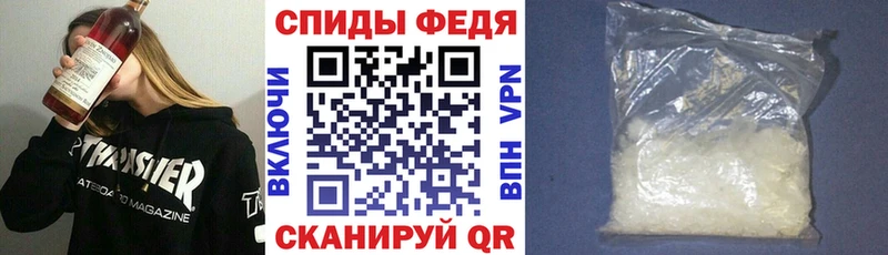 Amphetamine VHQ  наркотики  Киреевск 