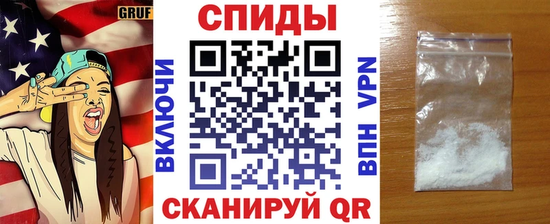 Амфетамин Розовый Киреевск