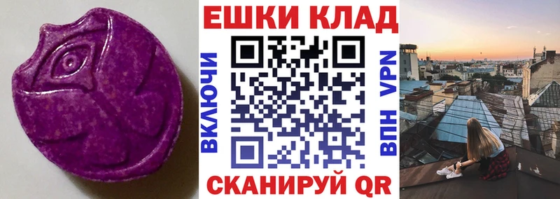 ЭКСТАЗИ DUBAI  купить   Киреевск 