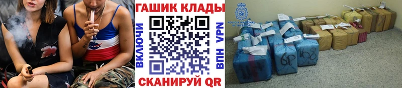 купить наркотики сайты  Киреевск  ГАШИШ индика сатива 