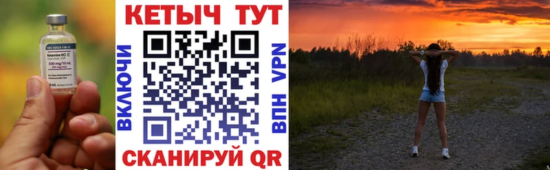 Кетамин VHQ  даркнет сайт  Киреевск 