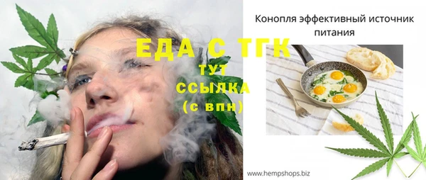 кокаин VHQ Белокуриха