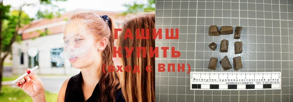 ГАЛЛЮЦИНОГЕННЫЕ ГРИБЫ Белоозёрский