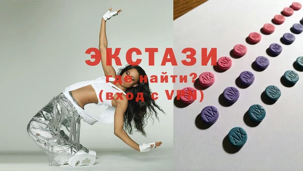 кокаин VHQ Беломорск