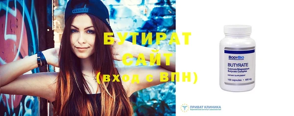кокаин VHQ Беломорск