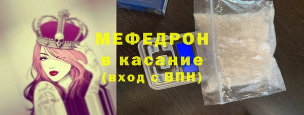 кокаин VHQ Беломорск