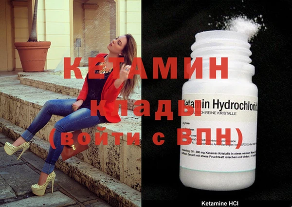 кокаин VHQ Беломорск
