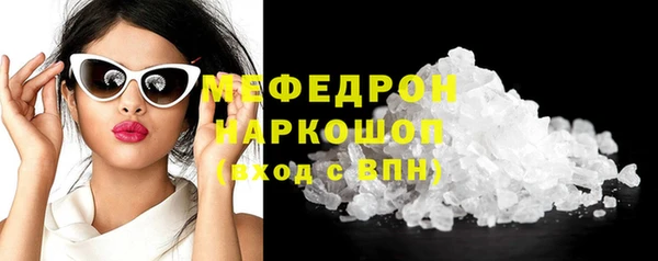 ГАЛЛЮЦИНОГЕННЫЕ ГРИБЫ Белоозёрский