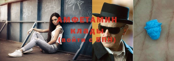 кокаин VHQ Беломорск