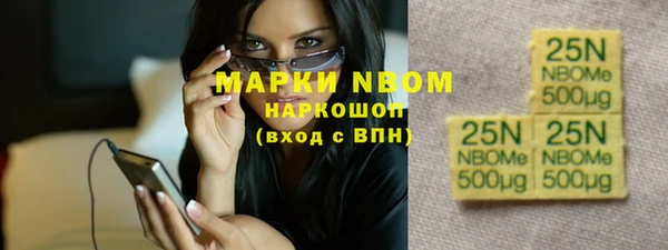 кокаин VHQ Белокуриха