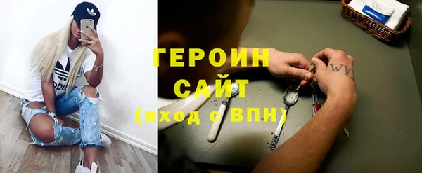кокаин VHQ Белокуриха