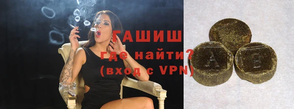кокаин VHQ Беломорск