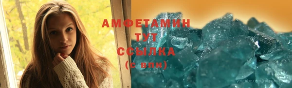 кокаин VHQ Белокуриха