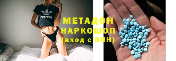 кокаин VHQ Беломорск