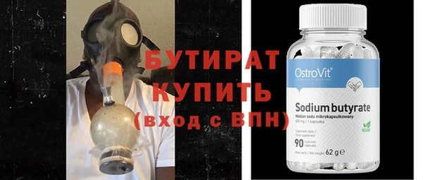 кокаин VHQ Белокуриха