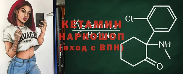 кокаин VHQ Беломорск