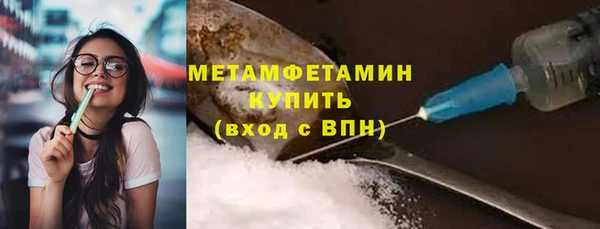 кокаин VHQ Белокуриха