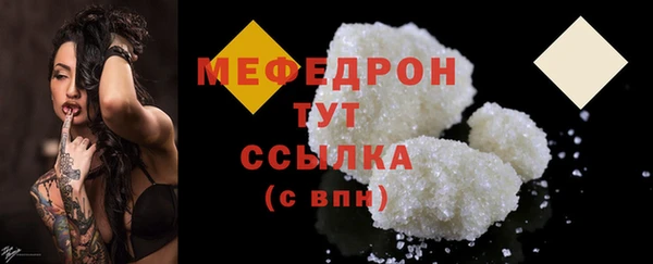 кокаин VHQ Беломорск