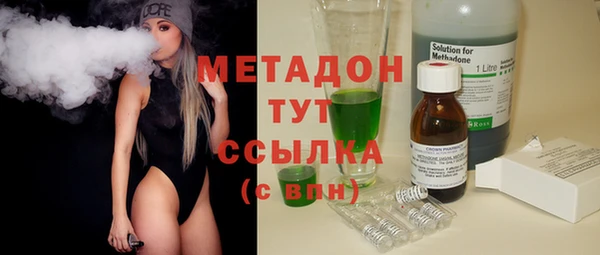 кокаин VHQ Белокуриха