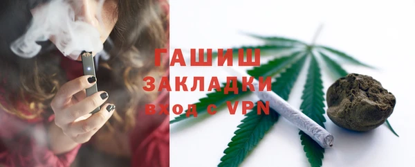 ГАЛЛЮЦИНОГЕННЫЕ ГРИБЫ Белоозёрский