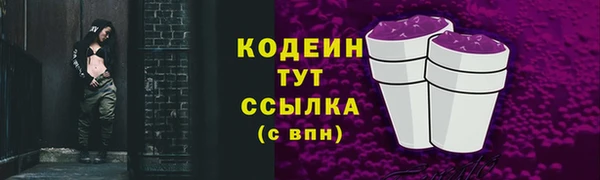 кокаин VHQ Беломорск