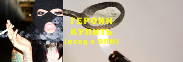 ГАЛЛЮЦИНОГЕННЫЕ ГРИБЫ Белоозёрский