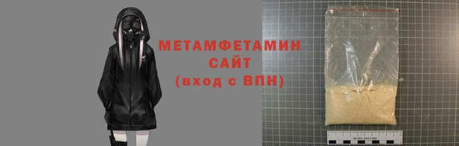 кокаин VHQ Беломорск