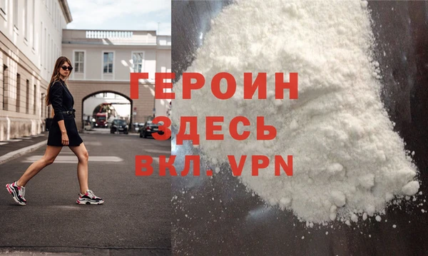 кокаин VHQ Белокуриха