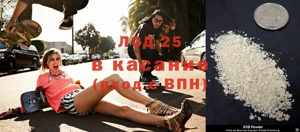 кокаин VHQ Белокуриха