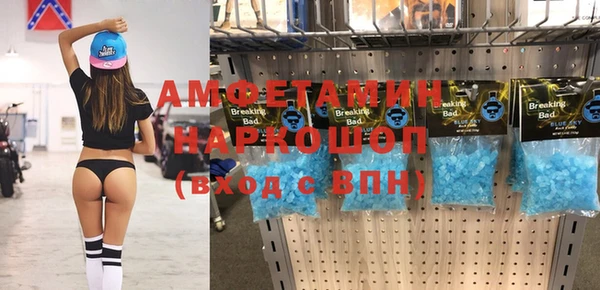 кокаин VHQ Беломорск