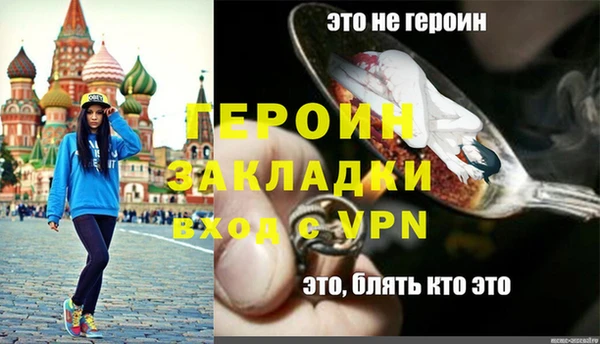 кокаин VHQ Беломорск