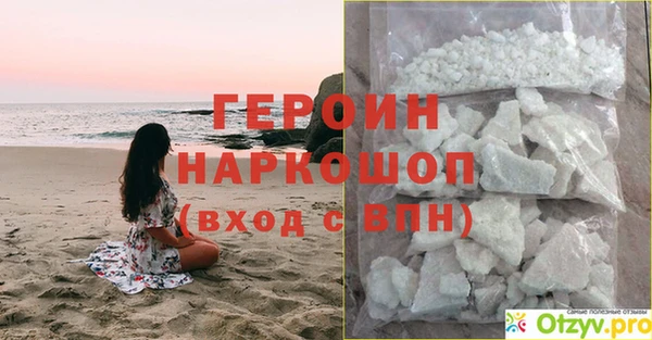 кокаин VHQ Белокуриха