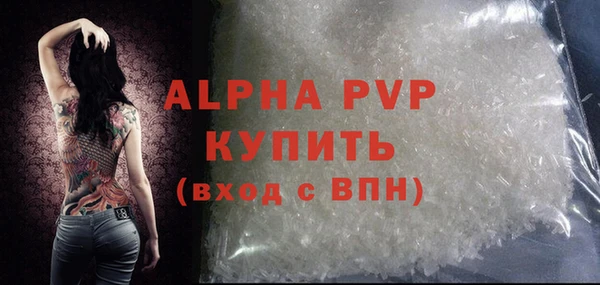 кокаин VHQ Белокуриха