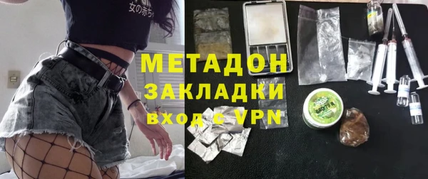 ГАЛЛЮЦИНОГЕННЫЕ ГРИБЫ Белоозёрский