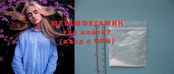 кокаин VHQ Белокуриха