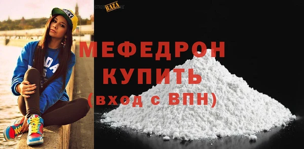 кокаин VHQ Беломорск