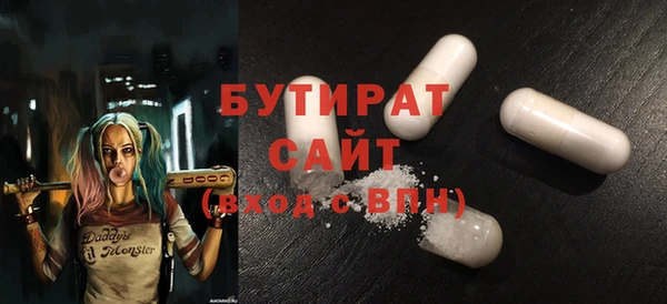 ГАЛЛЮЦИНОГЕННЫЕ ГРИБЫ Белоозёрский