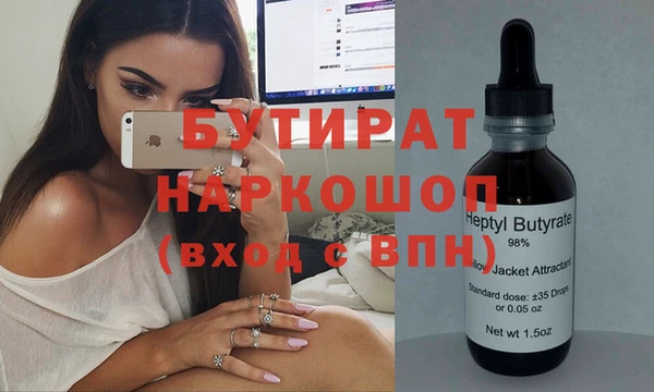 ГАЛЛЮЦИНОГЕННЫЕ ГРИБЫ Белоозёрский