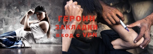 ГАЛЛЮЦИНОГЕННЫЕ ГРИБЫ Белоозёрский