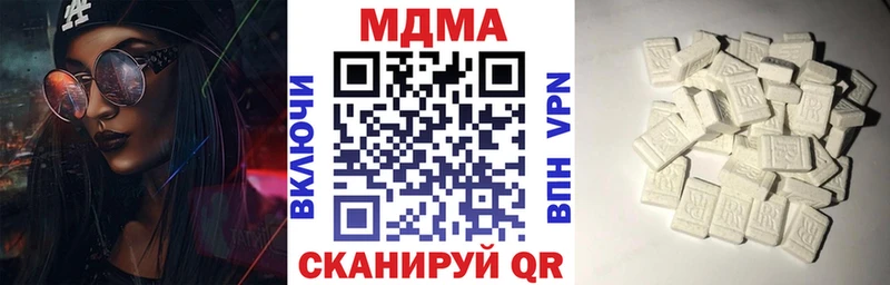 MDMA кристаллы  Киреевск 