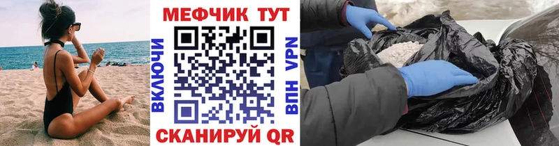 Меф mephedrone  Киреевск 