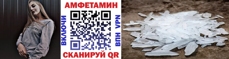 ссылка на мегу ссылка  Киреевск  Метамфетамин пудра 